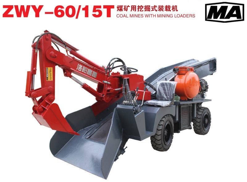 礦（kuàng）用挖掘式裝載（zǎi）機