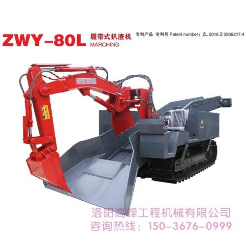 扒渣機工作效率低是（shì）因為什麽