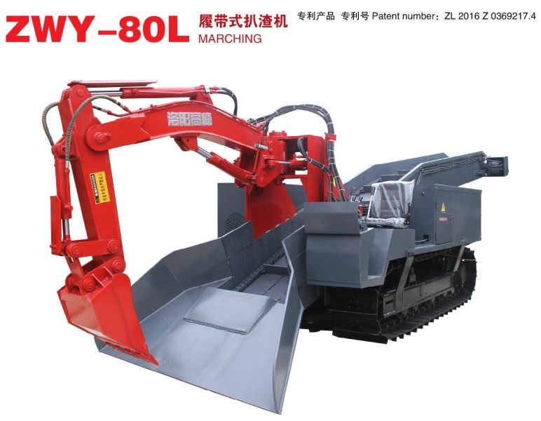 ZWY-80L履（lǚ）帶式扒渣（zhā）機