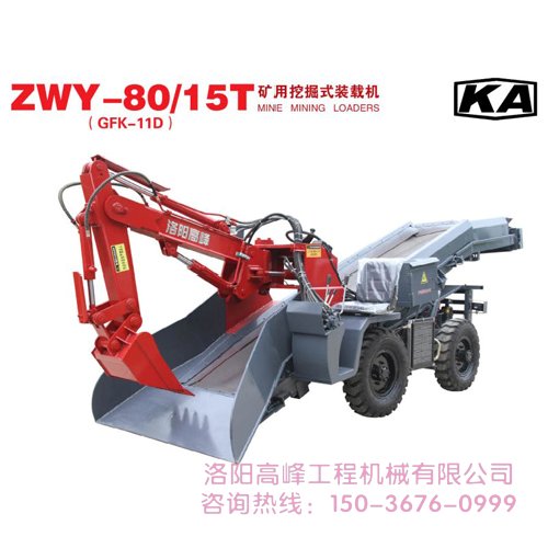 挖(wā)掘式裝載機變速器發生挑檔的原因是什麽