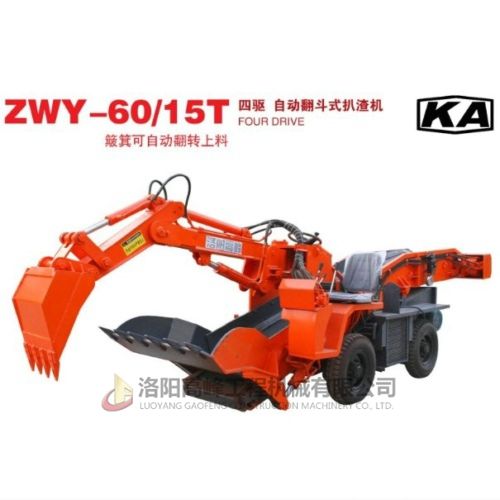 礦（kuàng）用扒渣機的使用操作方（fāng）法介紹