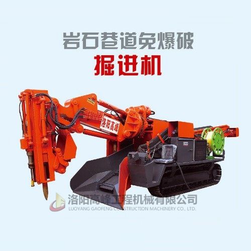 礦用挖掘式裝載機怎麽維護（hù）和保（bǎo）養（yǎng）