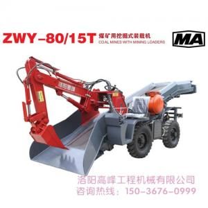 購買（mǎi）礦用扒（bā）渣機怎麽定價（jià）格