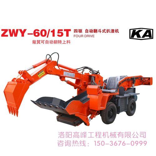 礦用扒（bā）渣機的溫度怎麽降低