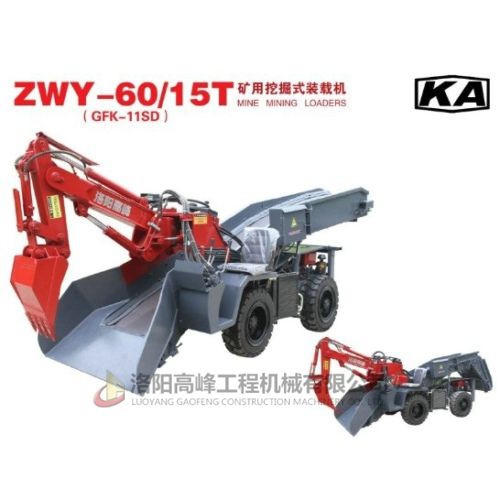 小型扒渣（zhā）機的性能特點