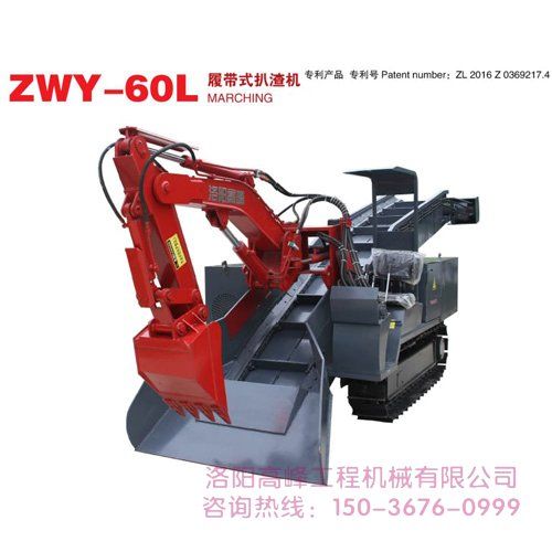礦用扒渣機（jī）的輸送帶保養方法