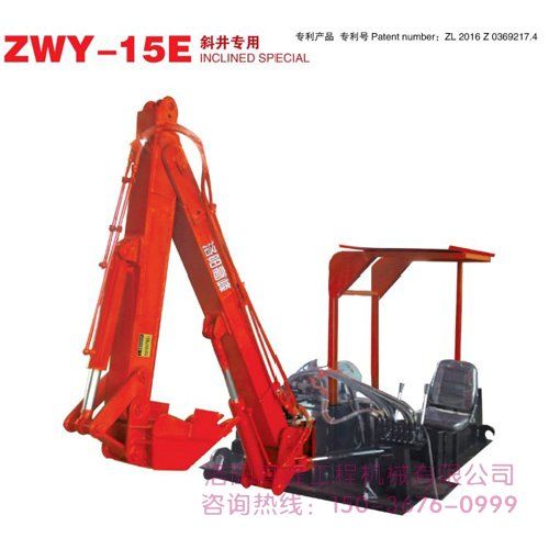 挖掘（jué）式裝載（zǎi）機跳檔原因是什麽