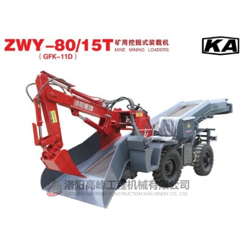 扒渣機操(cāo)作原則有哪些