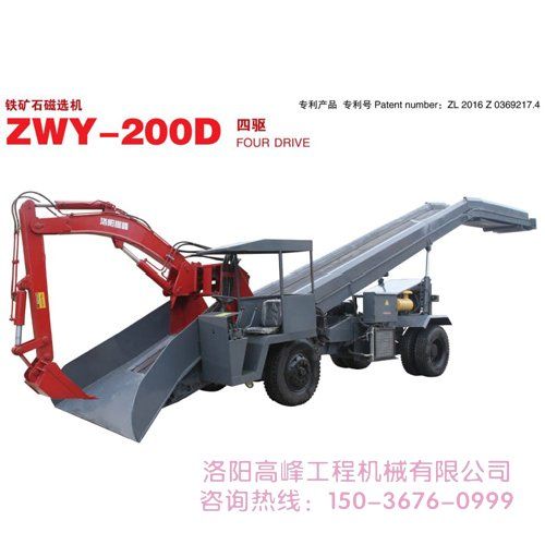 履帶扒渣機的履帶陷入地麵的原因（yīn）有哪些